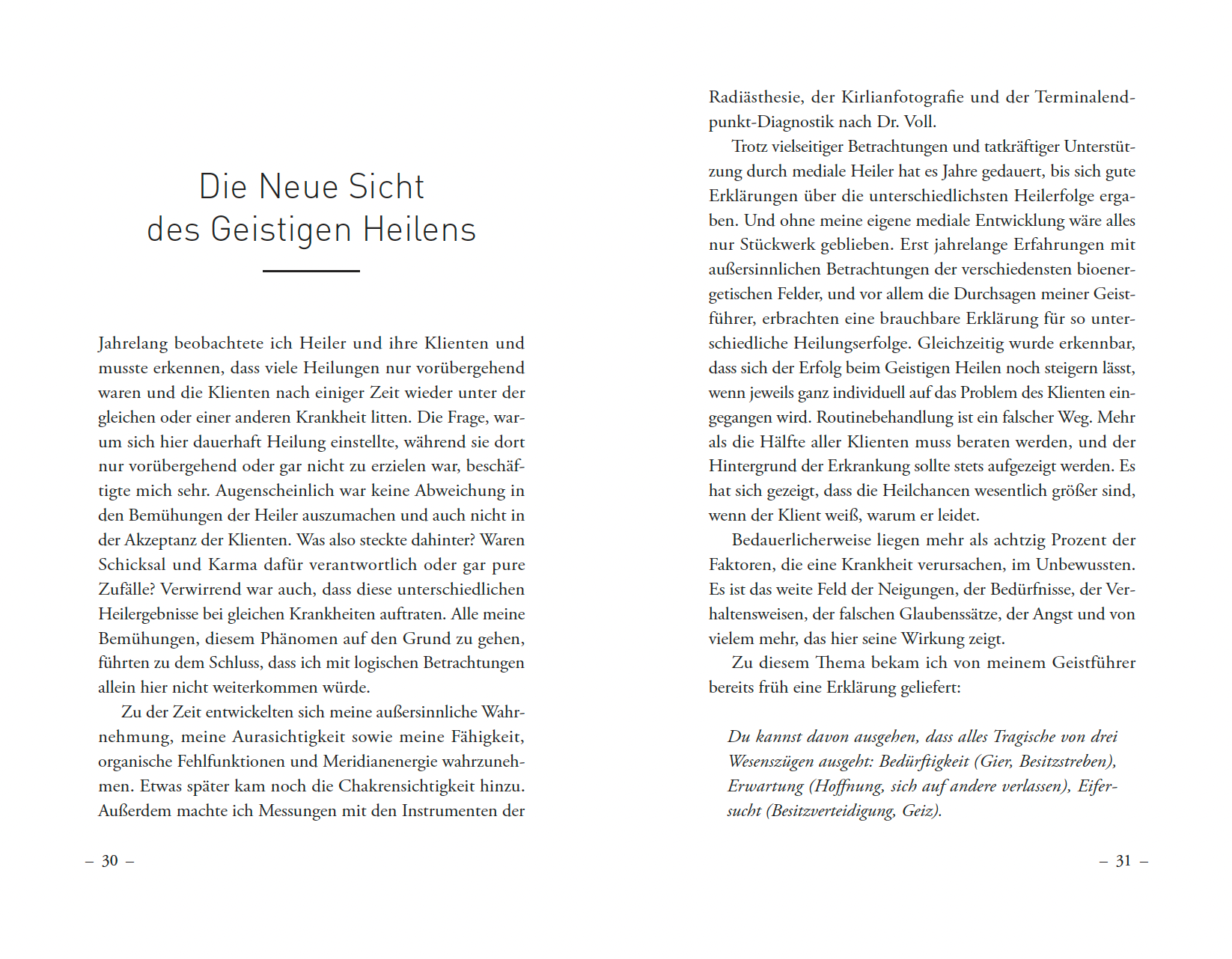GEISTHEILUNG IST ANSTECKENDE GESUNDHEIT [Wie Heilung durch geistige Energie funktioniert, überarbeitete Neuausgabe]